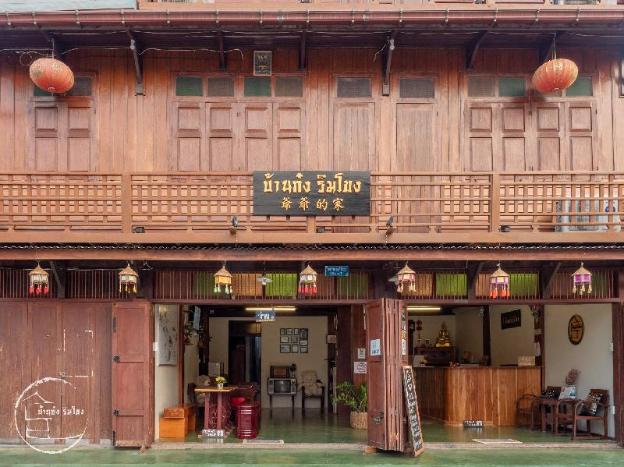 bankongrimkhong chiangkhan