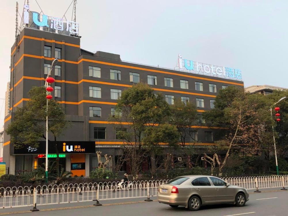 iu hotel xinyu city government xianlai park