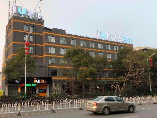 iu hotel xinyu city government xianlai park