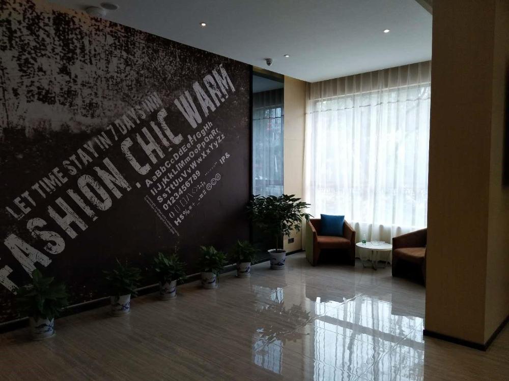 iu hotel xinyu city government xianlai park