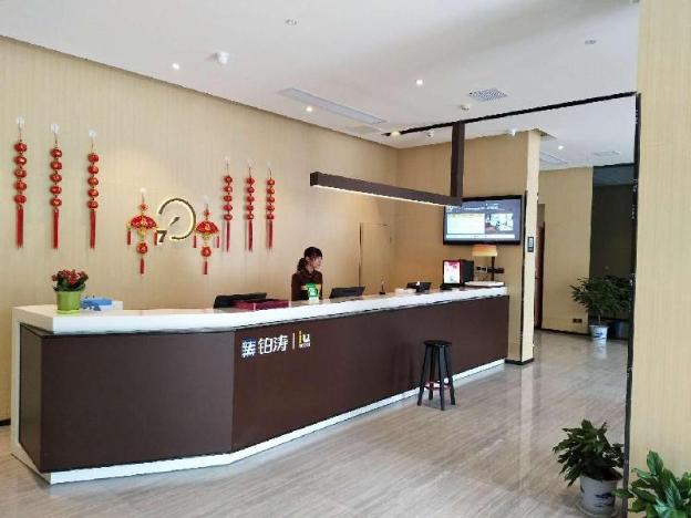 iu hotel xinyu city government xianlai park