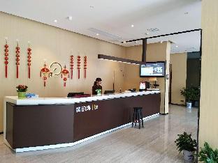 iu hotel xinyu city government xianlai park