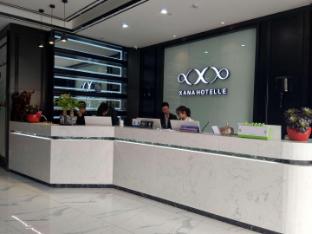xana hotellea xinghua passenger terminal rt mart