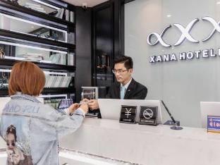 xana hotellea xinghua passenger terminal rt mart