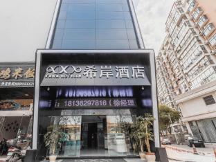 xana hotellea xinghua passenger terminal rt mart