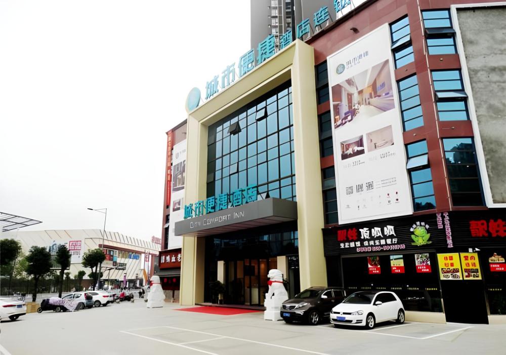 city comfort inn meishan wanda plaza