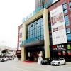 city comfort inn meishan wanda plaza