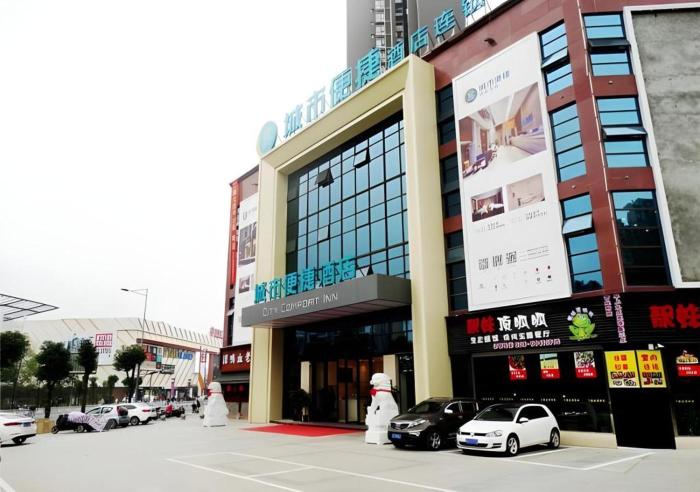 city comfort inn meishan wanda plaza