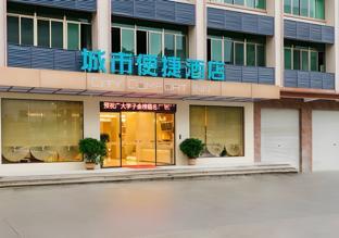 city comfort inn luhe baohua road