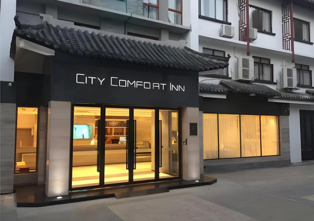 city comfort inn hezhou huangyao