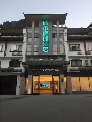 city comfort inn hezhou huangyao