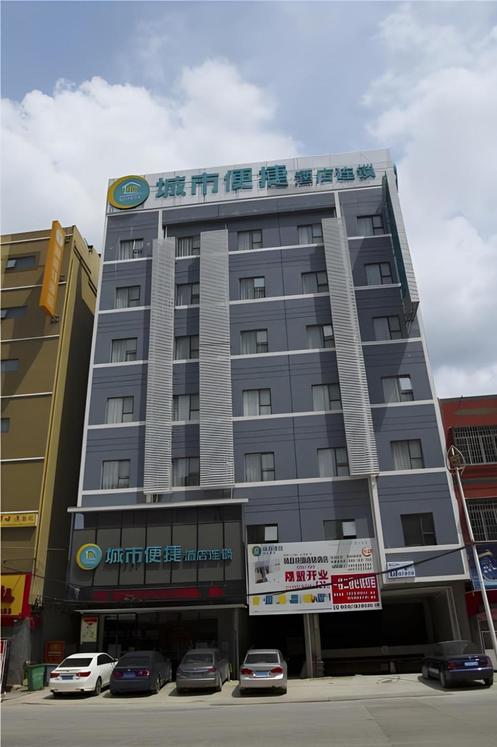 city comfort inn nanning binyang square