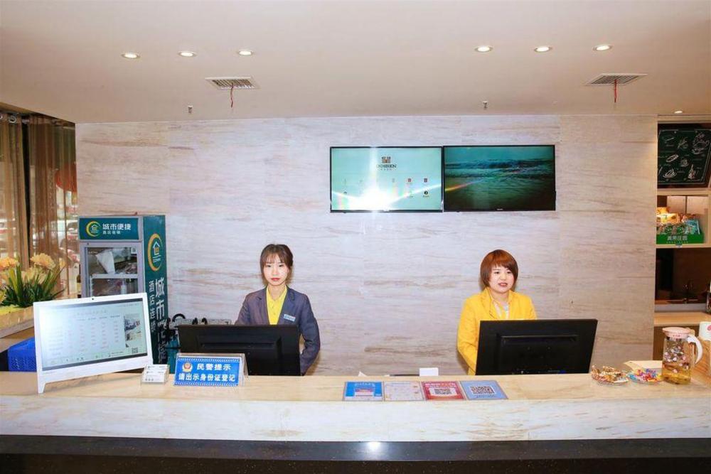 city comfort inn xiaogan anlu