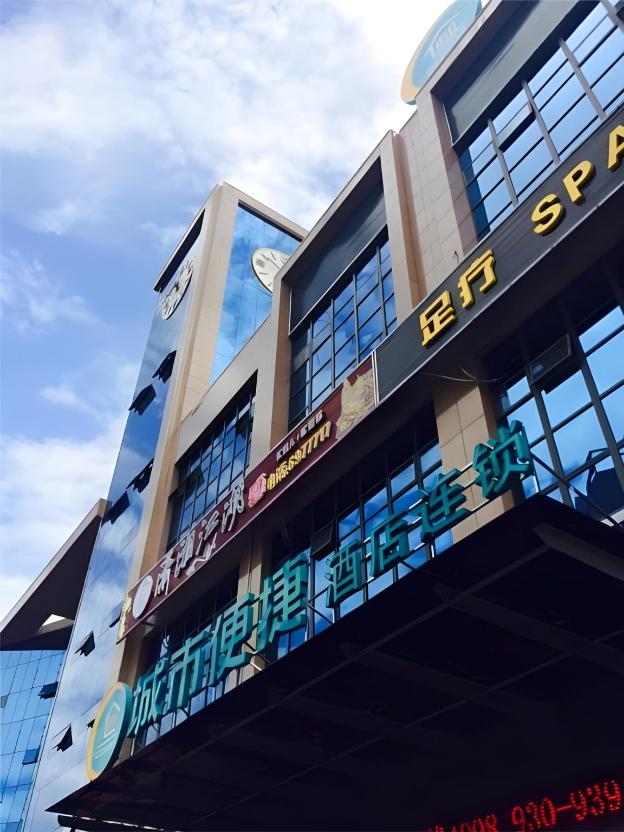 city comfort inn yichang east railway station meiguiyuan