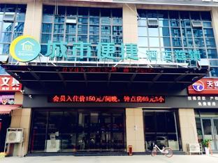 city comfort inn yichang east railway station meiguiyuan