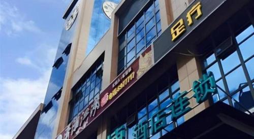 city comfort inn yichang east railway station meiguiyuan