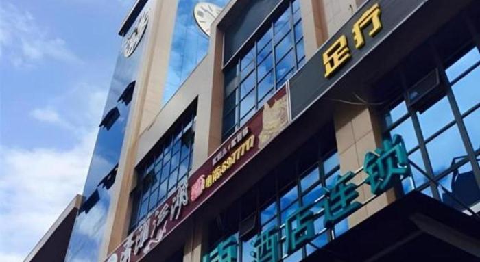 city comfort inn yichang east railway station meiguiyuan