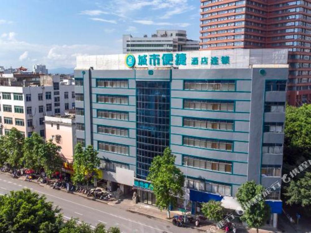 city inn yulin youth square