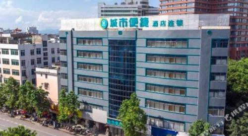 city inn yulin youth square