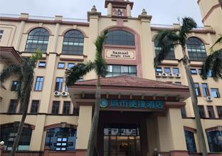 city comfort inn zhongshan banfu