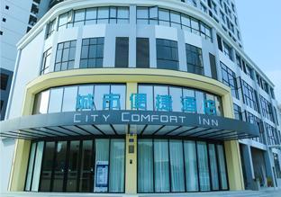 city comfort inn nanning xiangsi lake