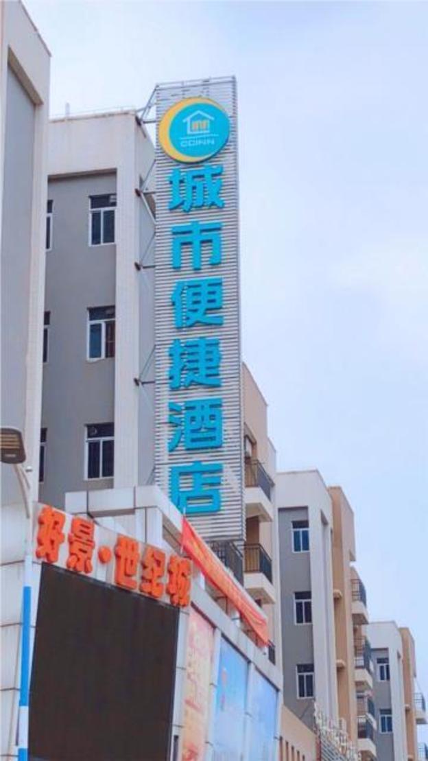 yunfu