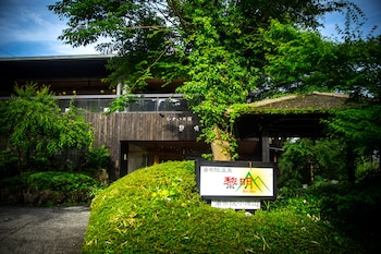 ryokan reimei