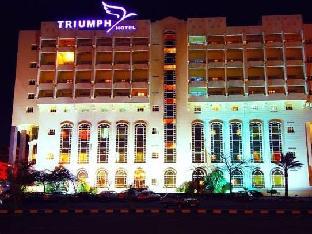 Triumph Plaza Hotel,Near Egyptian Presidential Palace,4 star