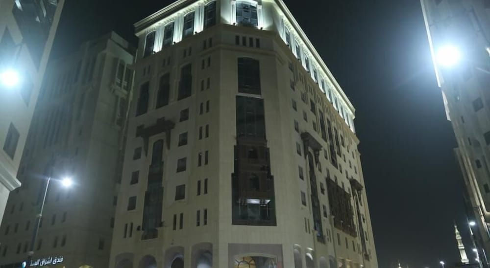 al rawda al aqeeq hotel