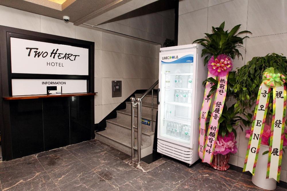 two heart hotel