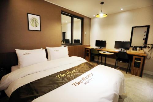 two heart hotel