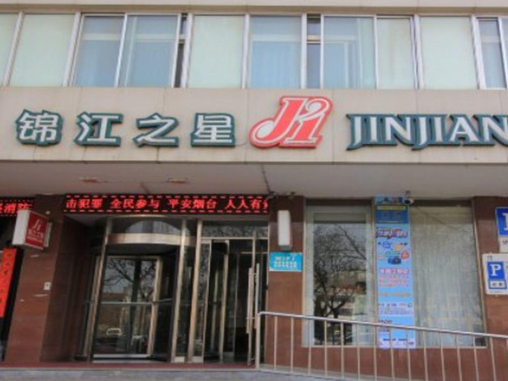 jinjiang inn yantai wanda huanshan road branch