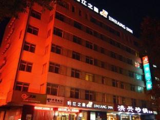 jinjiang inn yantai wanda huanshan road branch