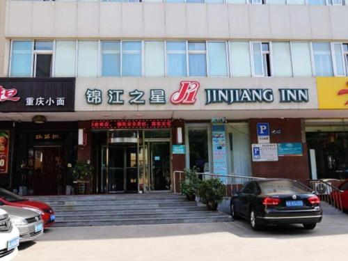 jinjiang inn yantai wanda huanshan road branch
