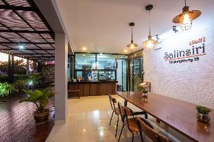 salinsiri at ladkrabang