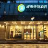 city comfort inn liuzhou north station
