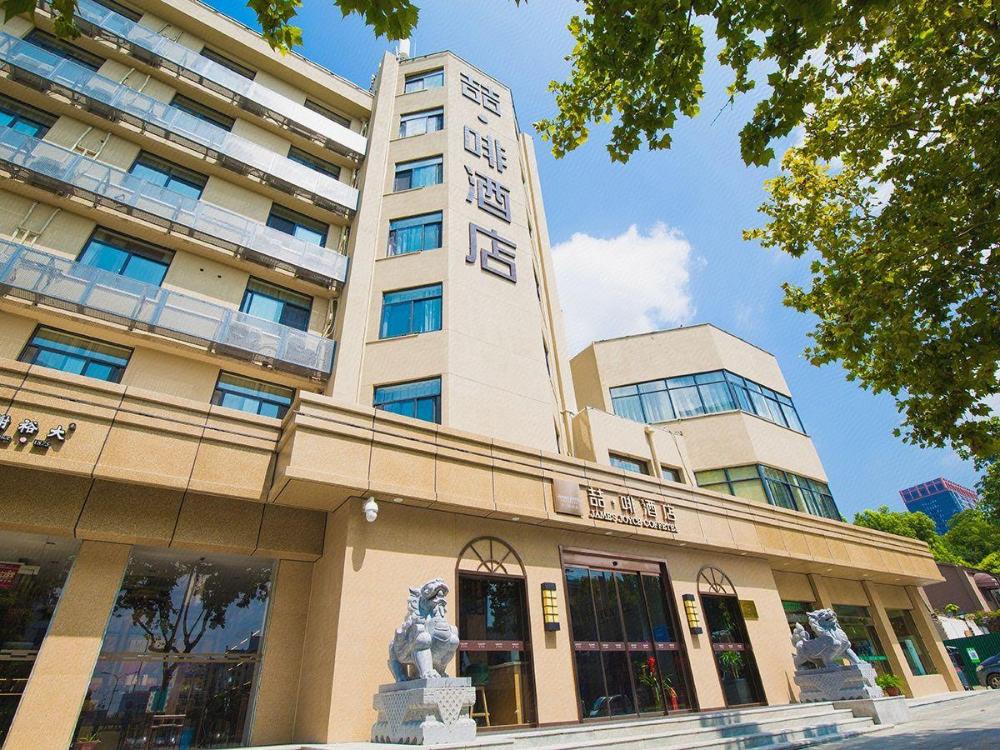 james joyce coffetel anhui agricultural university branch