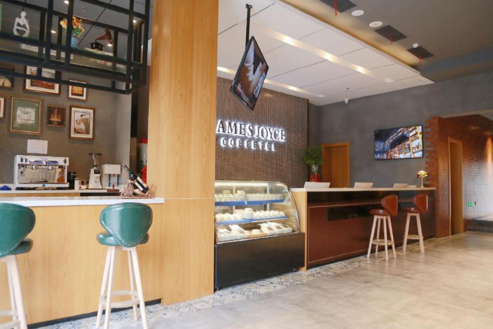 james joyce coffetel anhui agricultural university branch