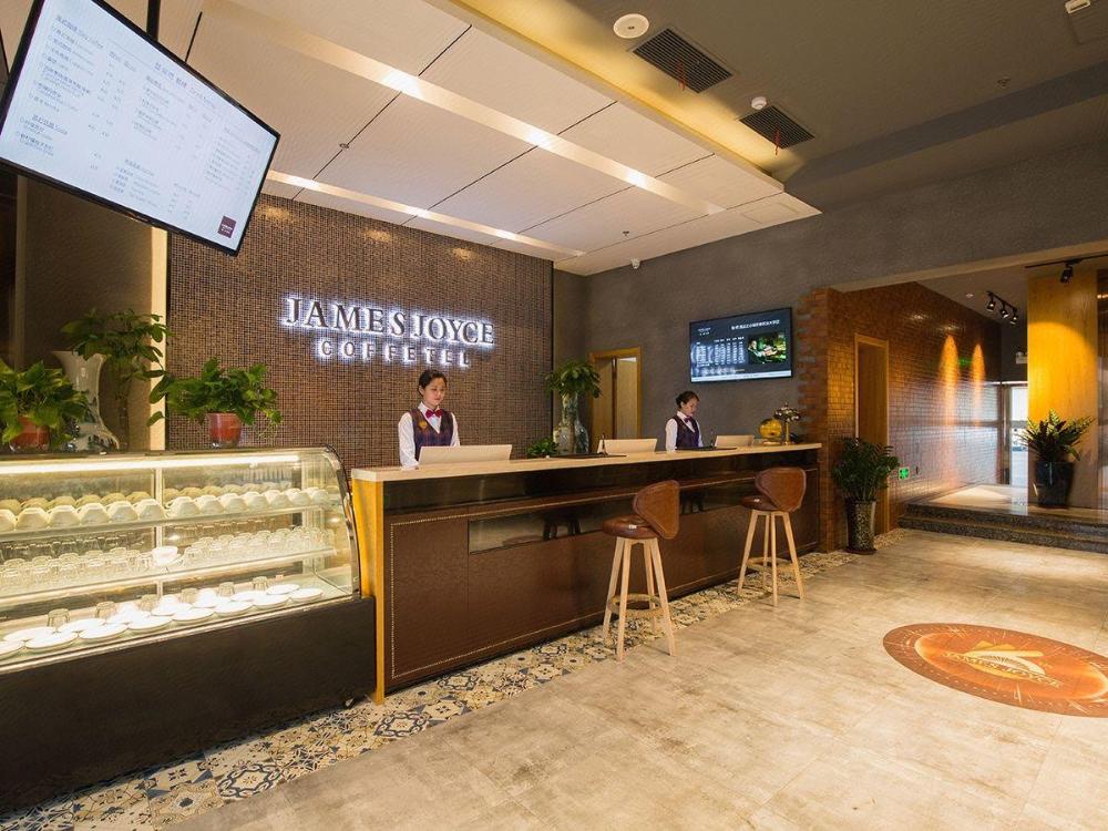 james joyce coffetel anhui agricultural university branch