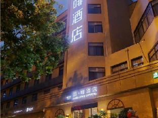 james joyce coffetel anhui agricultural university branch