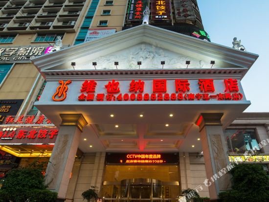 vienna international hotel nanning wuyi fude