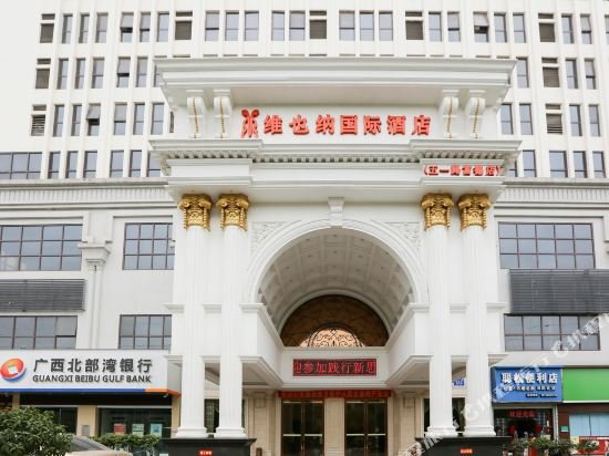 vienna international hotel nanning wuyi fude