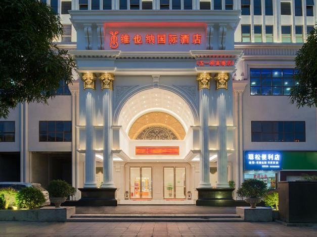 vienna international hotel nanning wuyi fude