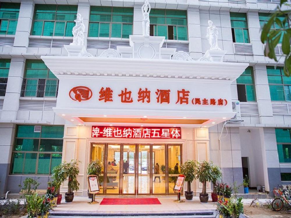 vienna hotel nanning peoples square minzhu road