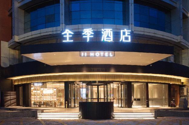 ji hotel xingtai new century plaza hotel