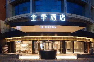 ji hotel xingtai new century plaza hotel