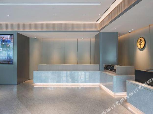 ji hotel xingtai new century plaza hotel