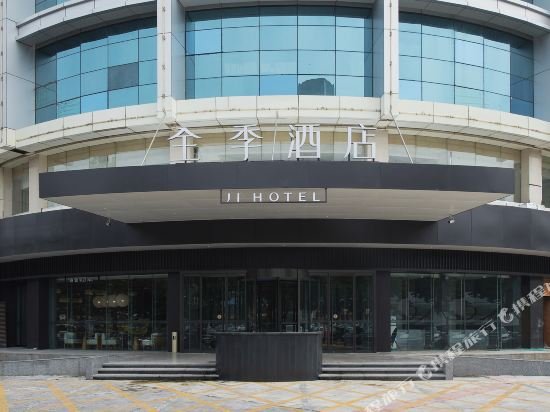 ji hotel xingtai new century plaza hotel
