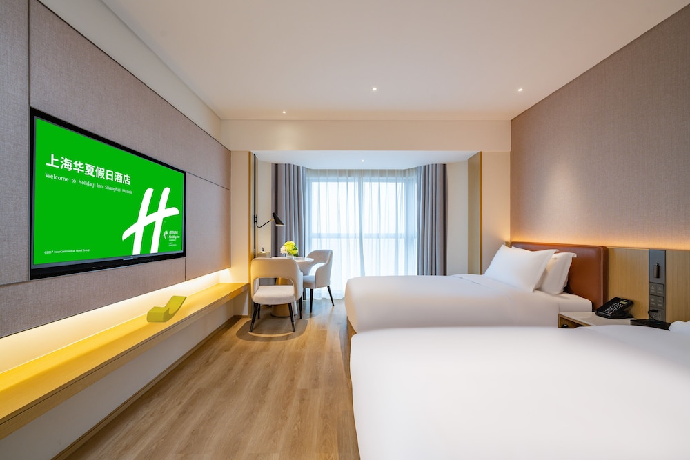 holiday inn shanghai huaxia an ihg hotel