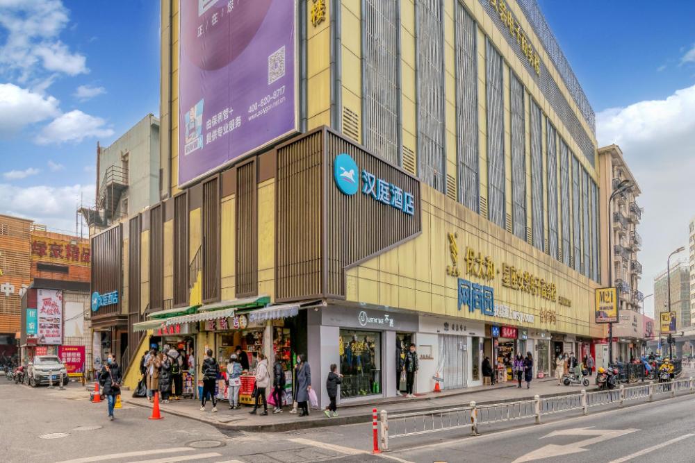 hanting hotel hangzhou sijiqing clothing market
